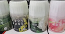 网易严选浴室香氛2瓶香薰空气清新剂 卫生间除臭持久留香 实拍图