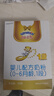 能立多(能力多)婴儿进口配方牛奶粉1段(0-6个月)800g*1罐【3罐送1小盒】 实拍图