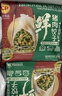 正大食品（CP）无抗鲜猪肉荠菜饺子718g（30只+3款蘸料）早餐煎饺蒸饺水饺 年货 实拍图