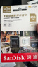 闪迪（SanDisk）256GB TF（MicroSD）内存卡 4K V30 U3 适用于家庭监控及行车记录仪内存卡 坚固耐用 更久录制时长 实拍图