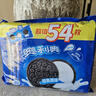 奥利奥（Oreo）原味夹心饼干523g 休闲零食 早餐下午茶 独立小包装 实拍图