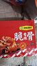 银城湘味香辣猪脆骨13g*20包整盒零食小吃下酒菜湖南特产肉食熟食休闲即食 实拍图