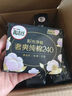 高洁丝【长夜呵护】蚕丝感放肆睡卫生巾420mm8+1片夜用姨妈巾京东自营 实拍图