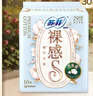 苏菲裸感S贵族棉纯棉日用卫生巾25cm12片 透气亲肤低敏姨妈巾京东自营 实拍图