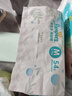 帮宝适超薄透气清新帮纸尿裤新生儿婴儿尿不湿尿片透氧Pro M54 实拍图