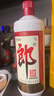 郎酒 郎牌郎酒 酱香型白酒 53度 1000ml*1 单瓶装 年货送礼 实拍图