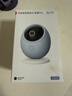 华为智选鸿蒙智选 800万摄像头监控器360度无死角带夜视全景手机远程语音通话海雀室内宝宝看护器雀蛋Pro 实拍图