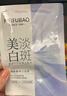 美肤宝烟酰胺美白面膜1片祛斑水润透亮熬夜呵护面贴膜男女护肤品 实拍图