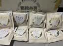 汴都铺子豆浆包五谷杂粮豆浆料包破壁机食材包专用组合打豆浆豆子材料早餐 70g*20袋 不重样中药豆浆 实拍图