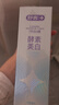 舒客天然酵素牙膏 美白牙齿清新口气 3支共360g青柠香型新老随机发 实拍图