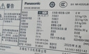 松下（Panasonic）蔓越莓2.0 515L法式多门冰箱家用零嵌入式风冷无霜自动制冰一级能效NR-XG52GJB-S【国家补贴】 实拍图