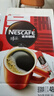 雀巢（Nestle）【侯明昊推荐】醇品速溶黑咖啡燃减0糖0脂*健身燃减防困48包*1.8g 实拍图