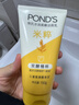 旁氏（POND'S）米粹润泽保湿洁面乳150g 氨基酸洗面奶男女去角质 实拍图