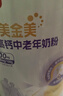 贝因美（Beingmate）美国进口牛初乳中老年奶粉高钙富硒免疫球蛋白术后恢复营养700g 实拍图