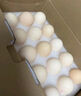1号会员店One's Member 减醇可生食标准鲜鸡蛋 15枚 单枚55g 源头直发 实拍图