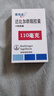 【付款后联系客服】泰毕全 达比加群酯胶囊 110mg*10粒/盒 挂号问诊预约服务 5盒 实拍图