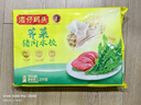 湾仔码头大白菜猪肉水饺1320g66只早餐速食半成品面点速冻饺子年货送礼 实拍图