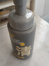 C咖清洁氨基酸泡沫洗面奶150ml温和清洁净肤控油保湿男女新年礼物 实拍图