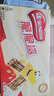 雀巢（Nestle）脆脆鲨牛奶味巧克力夹心威化饼干24条446.4g休闲零食新年年货礼物 实拍图