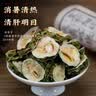 禾沐康 苦瓜干40g/瓶（精选）中药饮片 苦瓜片 消暑清热 清肝明目 解毒 健胃 中药材 实拍图