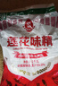 莲花味精1000g 【纯粮酿造99%高纯度】零添加 家用小餐饮 厨房调料 实拍图
