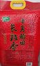 十月稻田 2025年新米 长粒香大米 10斤（东北大米 香米 5公斤/十斤） 实拍图