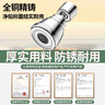 YEMO德国厨房水龙头延伸器防溅神器洗菜盆万向可旋转水嘴花洒通用起泡 【全铜银色】三档增压 (加长款) 防腐防锈/多档调节/通用安装 实拍图