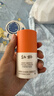 babycare婴童益生菌特护面霜滋润保湿宝宝专用小橙管特护霜 30g 实拍图