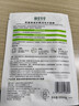 相宜本草 【张凌赫同款】积雪草修护赋活冻干面膜*5片新年礼物送女生 实拍图