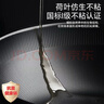 康巴赫炒锅不粘锅仿生抗菌铁锅家用平底炒菜锅【厨房好物】 【0涂层免开锅】 32cm 实拍图