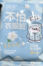 润本羽绒服清洁湿巾50片免水洗强力去污油渍专用湿纸巾便携独立包装 实拍图