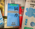 冈本（OKAMOTO）避孕套 情趣组合25片(冰粒粒10+skin纯10+激薄5)男女用安全套套 实拍图