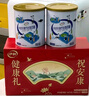 伊利中老年高钙低脂富硒奶粉 礼盒送礼 中老年奶粉 营养品早餐 850g*2 实拍图