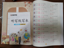墨点字帖 2026新版 六年级下册语文同步 笔顺笔画同步练字帖视频版 附赠听写默写本 人教版6年级课外阅读铅笔字帖楷书描红本生字偏旁部首拼音控笔训练字帖 （共2册) 实拍图