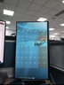小米（MI）Redmi 23.8英寸显示器 100Hz IPS技术 升降旋转支架电脑办公显示器显示屏  A24多功能支架节能版 实拍图