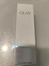玉兰油（OLAY）全新30氨基酸洁面100g卸妆控油深层清洁洗面奶护肤品新年礼物女 实拍图