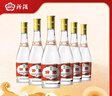 汾酒 黄盖玻汾 清香型白酒 53度 475mL*6瓶整箱 电商版原箱 实拍图