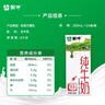 蒙牛全脂纯牛奶200ml*24盒 家庭年货囤货 电商定制 实拍图