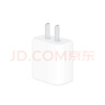 Apple/苹果【USB-C线充套装】含20W充电头+60W 双USB-C口1米充电线 实拍图