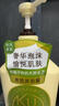 可悠然沐浴露大黄瓶550ml 美肌香氛持久留香滋润保湿碧野悠悠男女士专用 实拍图