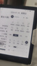 掌阅（iReader）【新品发布】Neo3 6英寸电子书 智能阅读器 墨水屏电纸书 看书学习漫画AI平板电脑 轻薄便携 沉墨 实拍图