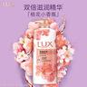 力士（LUX）莹润桃花香 淡雅香氛 娇肤香氛沐浴乳720g  留香 实拍图