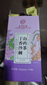 内廷上用北京同仁堂丁香茶猴头菇丁香沙棘茶叶山药养胃陈皮甘草茶150g 实拍图