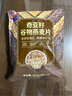 西麦奇亚籽混合谷物燕麦片450g 即食代餐营养早餐牛奶好搭档膳食纤维 实拍图