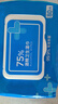 京东京造 75%酒精湿巾80片*3包 杀菌率99.9% 湿纸巾 卫生消毒湿巾纸 实拍图