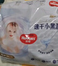 好奇（Huggies）金装拉拉裤XL72片(12-17kg)尿不湿【速干不易红】 实拍图