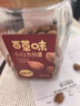 百草味小白杏核罐装500g 手剥杏仁开口休闲零食坚果炒货年货团购送礼 实拍图