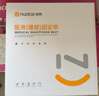 诺泰（nuotai）医用级护腰带腰间盘突出腰肌劳损腰部支撑托椎间盘专用男女F06L 实拍图