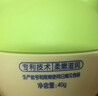 青蛙王子 儿童面霜宝宝面霜儿童润肤霜儿童倍润霜 舒缓干裂 40g*2瓶 实拍图