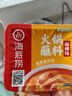 海底捞 烧烤火锅底料蘸料佐料 凉拌菜拌面 川式蒜香油碟70g*3 实拍图